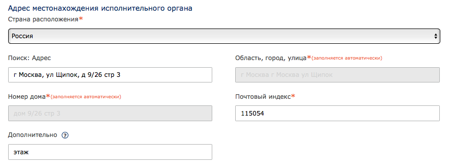 Адрес местонахождения предприятия в РФ