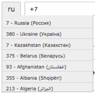 Выбор кода номера телефона