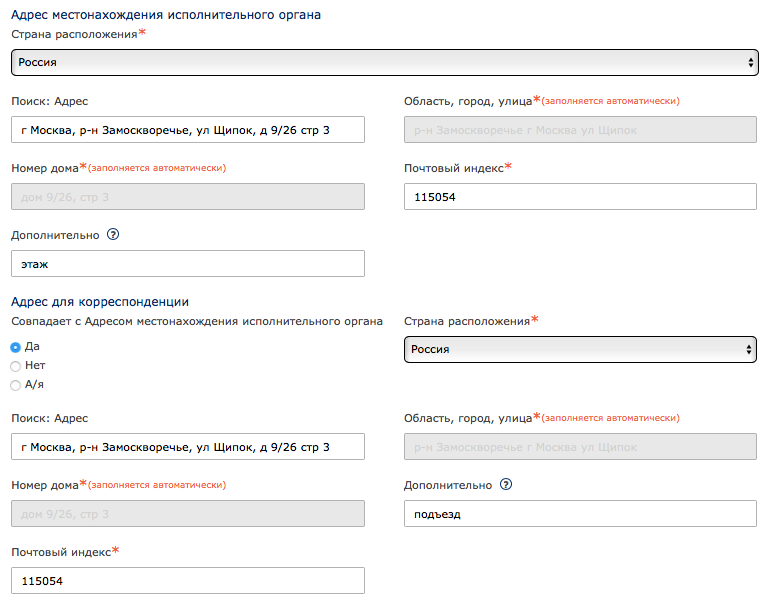 Адрес для корреспонденции